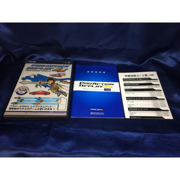 PlayStation2 ソフト付き SONY（ソニー） PS2 厚型 本体 【すぐ遊べるセット】☆メモリーカード2