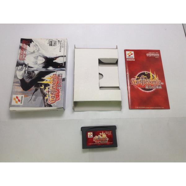 中古AB★キャッスルヴァニア 暁月の円舞曲★ゲームボーイアドバンスソフト
