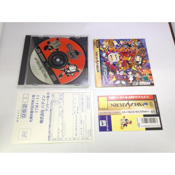 中古A+★サターンボンバーマンファイト!!★セガサターンソフト