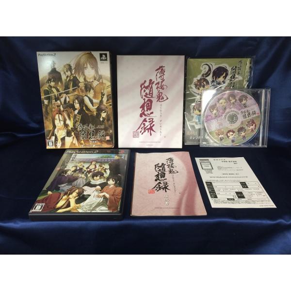 中古A☆薄桜鬼 随想録 限定版☆プレイステーション2ソフト : レトロ