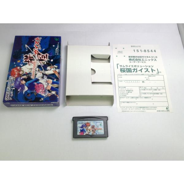 B★サムライエボリューション 桜国ガイスト★ゲームボーイアドバンスソフト