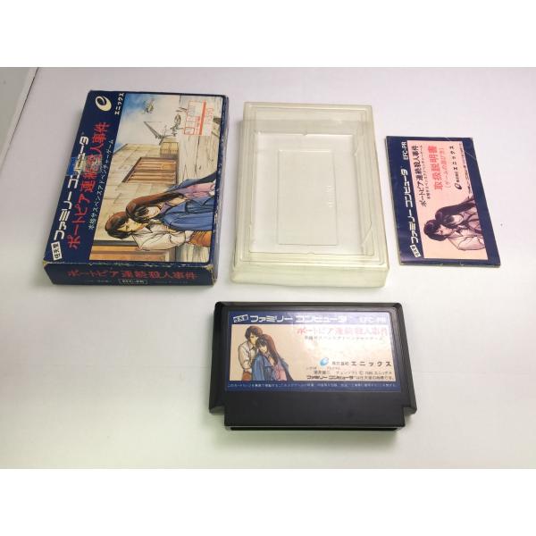 中古AB★ポートピア連続殺人事件★ファミコンソフト