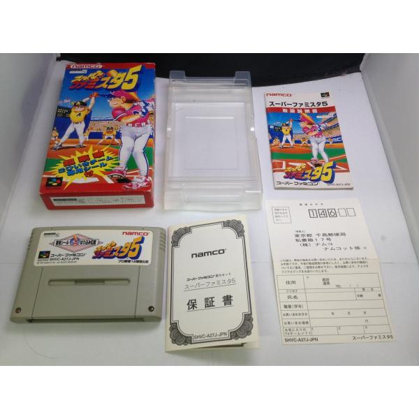 [Release date: February 29, 1996]