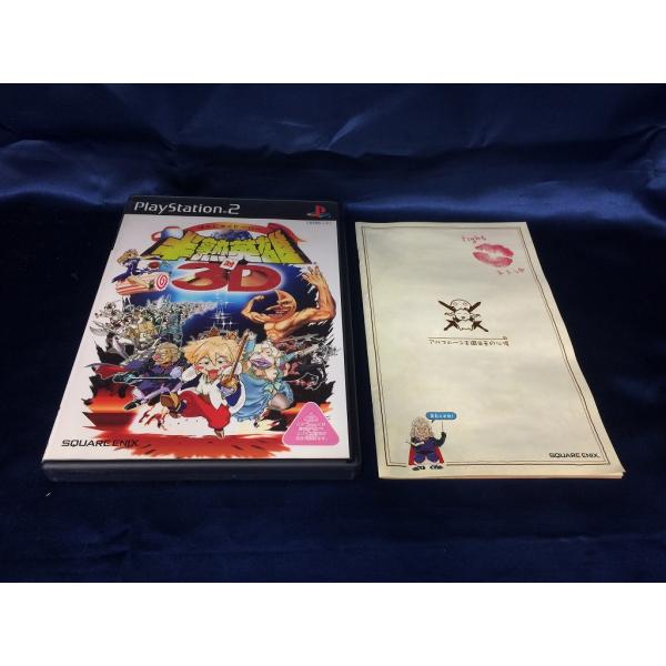半熟英雄 対 3D 特大号 プレイステーション2 SQUARE ENIX 中古BP☆半熟英雄 対 3D 特大号☆プレイステーション2ソフト/ソフト