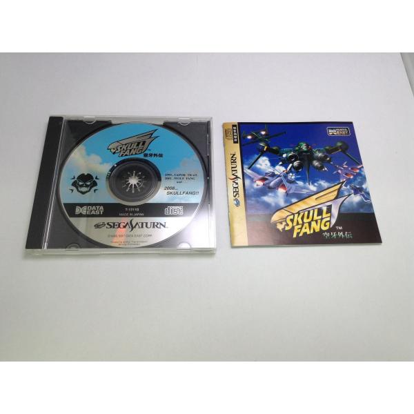 中古A☆スカルファング〜空牙外伝☆セガサターンソフト : レトロゲーム