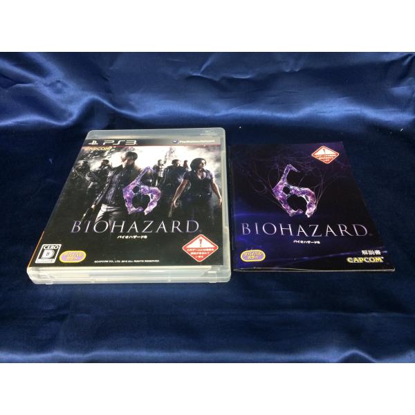 プレイステーション3中古品箱あり　バイオ6のソフト 中古A☆バイオハザード6☆プレイステーション3ソフト : レトロゲーム屋