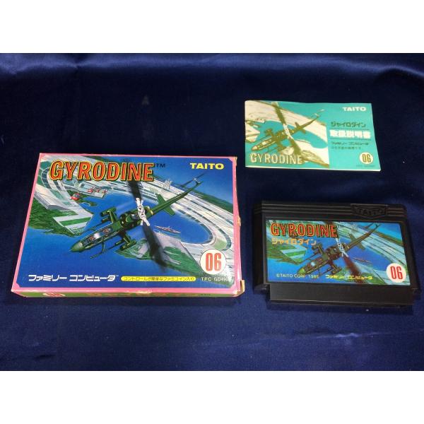 [Release date: March 13, 1986]