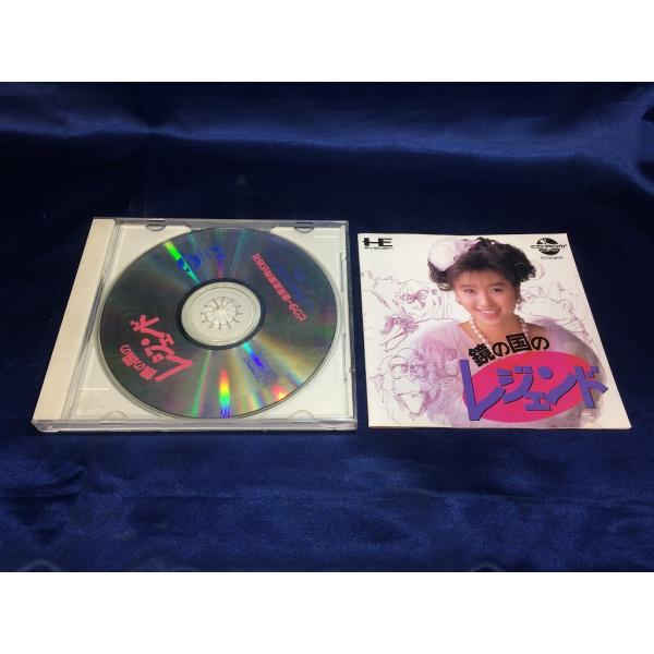 [Release date: October 27, 1989]