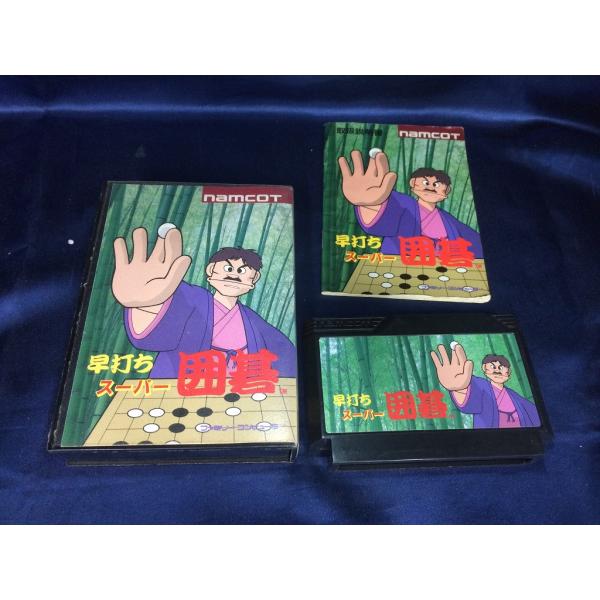 早打ちスーパー囲碁/ファミコン