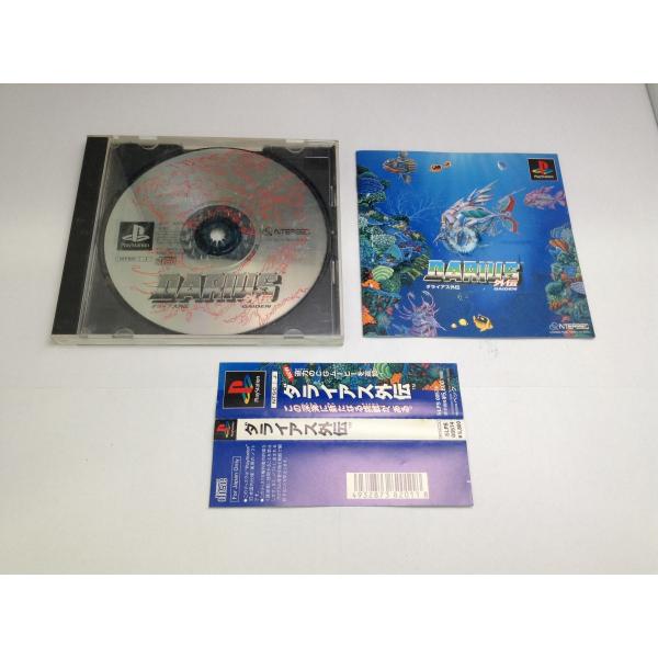 中古A★ダライアス外伝★プレイステーションソフト