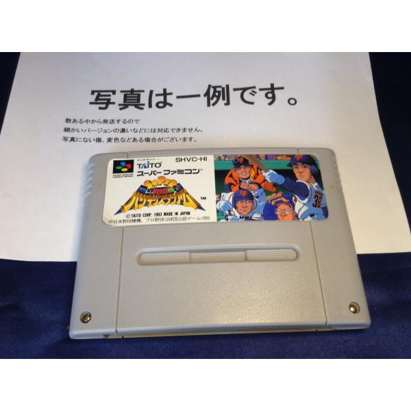 『中古即納』{SFC} スーパー究極ハリキリスタジアム タイトー