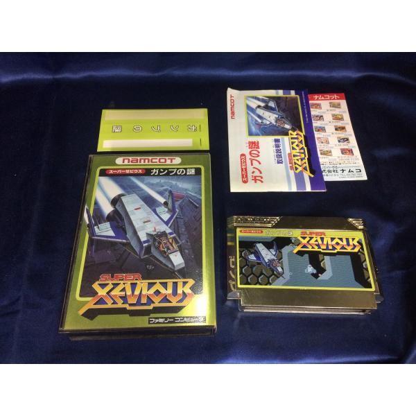 ファミコン　スーパーゼビウス　新品　極美品　未開封 中古A☆スーパーゼビウス ガンプの謎☆ファミコンソフト : レトロ