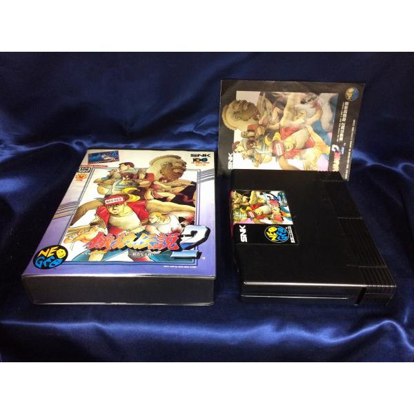 [Release date: March 5, 1993]