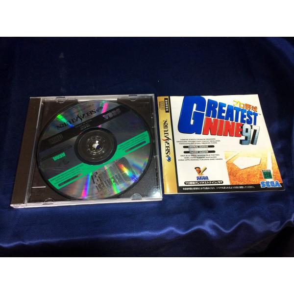 [Release date: May 26, 1995]