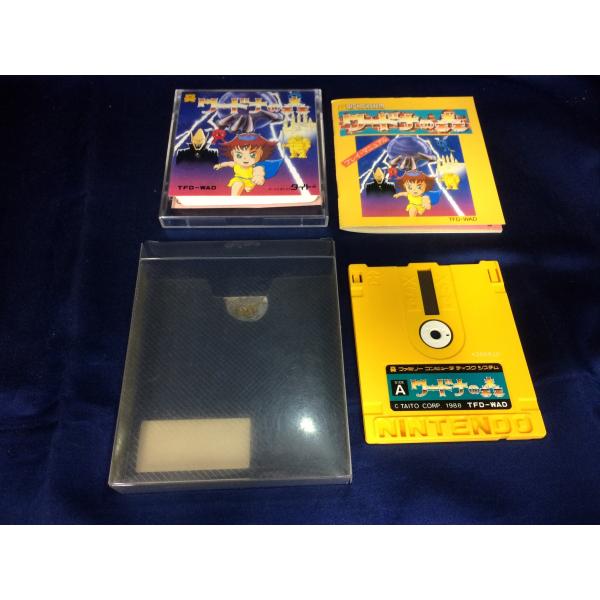 中古 ファミリーコンピューターディスクシステムの【ワードナーの森】 中古A☆ワードナの森☆ディスクシステムソフト : レトロゲーム屋rerere