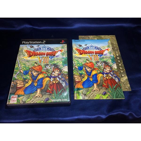 中古A☆ドラゴンクエスト8 空と海と大地と呪われし姫君
