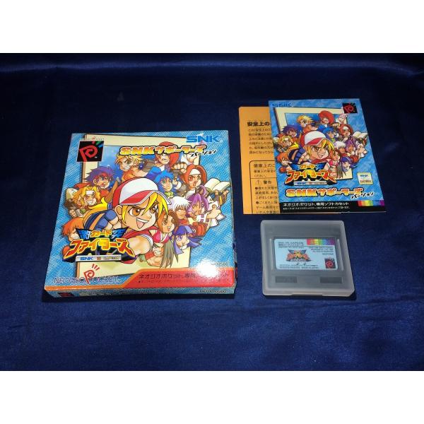 [Release date: October 21, 1999]