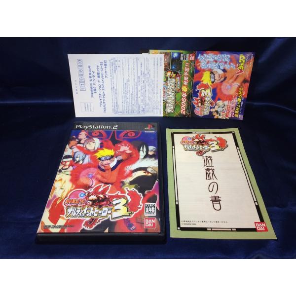 中古A☆NARUTO ナルティメットヒーロー3☆プレイステーション2ソフト
