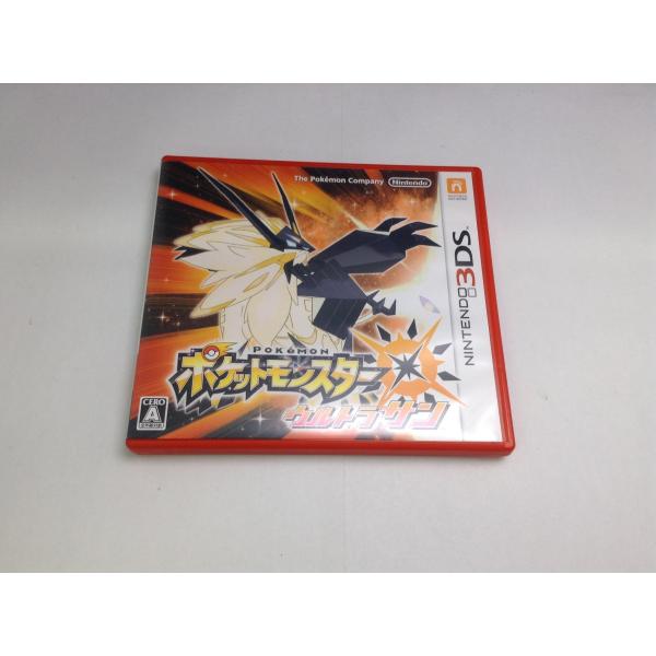 中古A☆ポケットモンスター ウルトラサン☆ニンテンドー3DSソフト