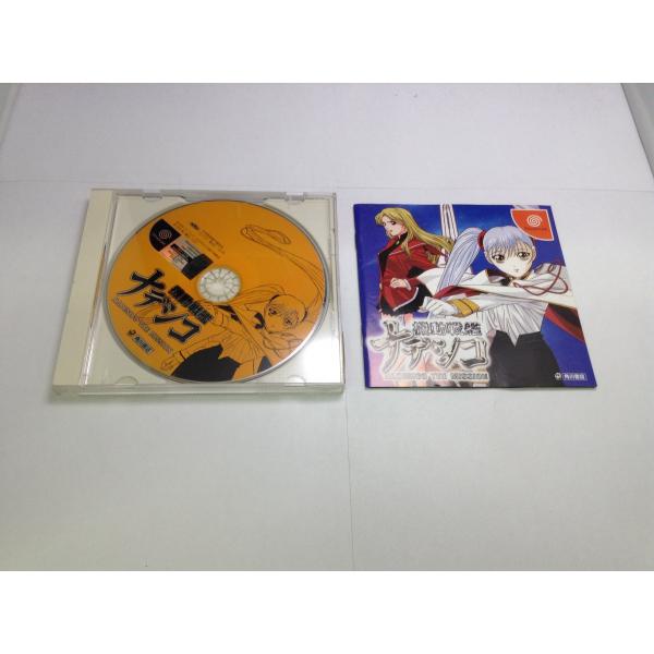 [Release date: August 26, 1999]