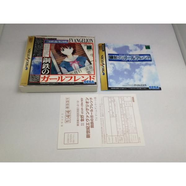 中古A☆エヴァンゲリオン 鋼鉄のガールフレンド☆セガサターンソフト
