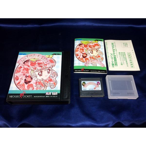 [Release date: October 28, 1998]