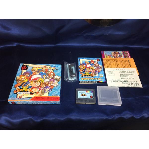 [Release date: October 21, 1999]