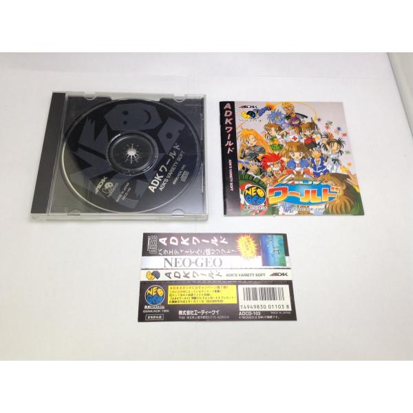 [Release date: November 10, 1995]