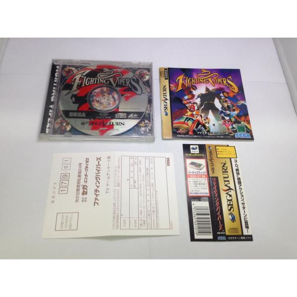 【中古】 ファイティングバイパーズ 中古即納』{SS} FIGHTING VIPERS(ファイティングバイパーズ) セガ