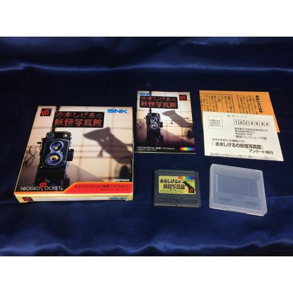 [Release date: December 29, 1999]