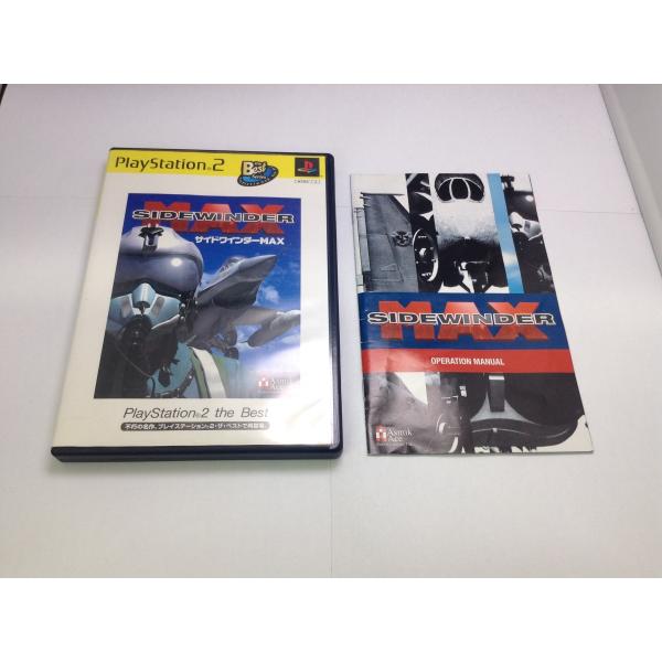 中古AB☆サイドワインダーMAX PlayStation2 the Best