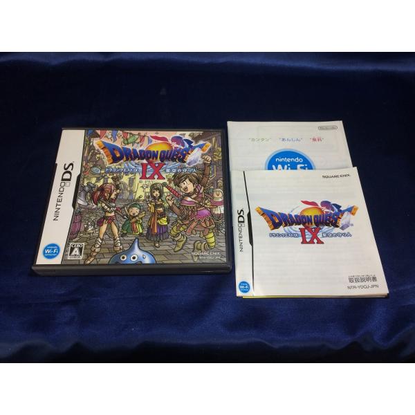 中古A☆ドラゴンクエスト9 星空の守り人☆ニンテンドーDSソフト
