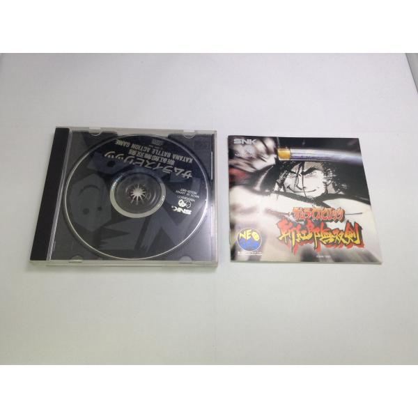 [Release date: December 29, 1995]