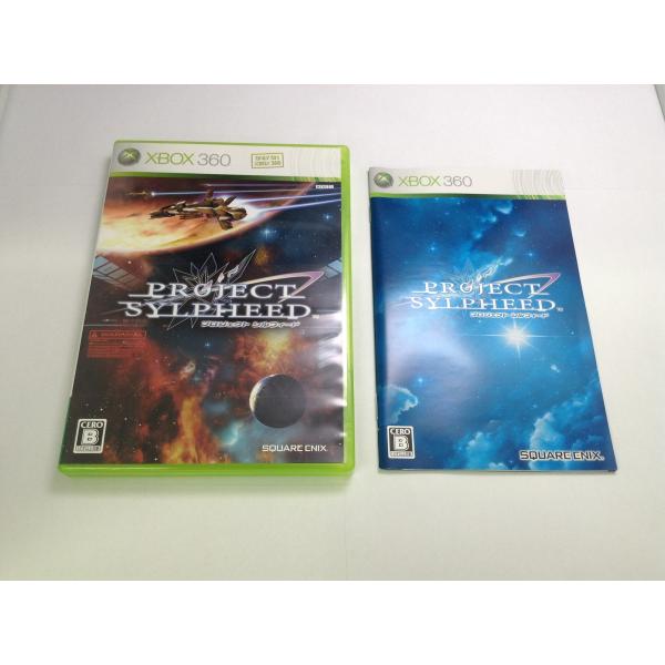 中古A☆プロジェクト シルフィード☆Xbox360ソフト : レトロゲーム屋