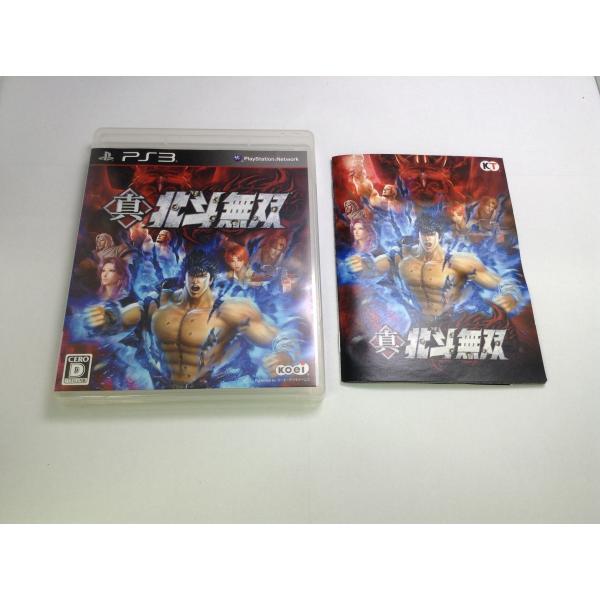 [Release date: December 20, 2012]