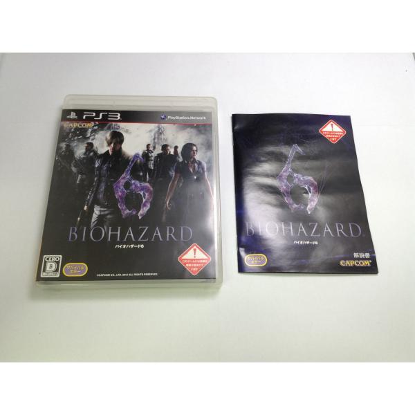 プレイステーション3中古品箱あり　バイオ6のソフト 中古A☆バイオハザード6☆プレイステーション3ソフト : レトロゲーム屋
