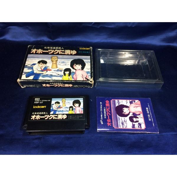 中古AB☆オホーツクに消ゆ☆ファミコンソフト : レトロゲーム屋rerere