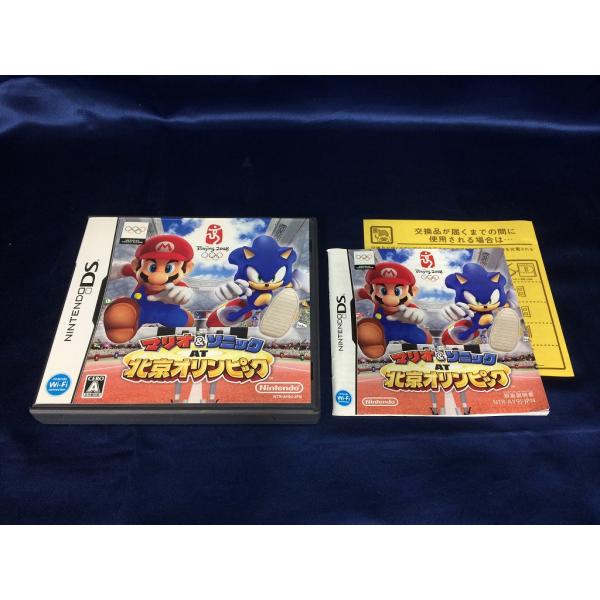 中古A☆マリオ&ソニック AT 北京オリンピック☆ニンテンドーDSソフト