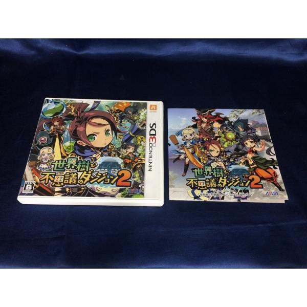 中古A☆世界樹と不思議のダンジョン2☆ニンテンドー3DSソフト : レトロ