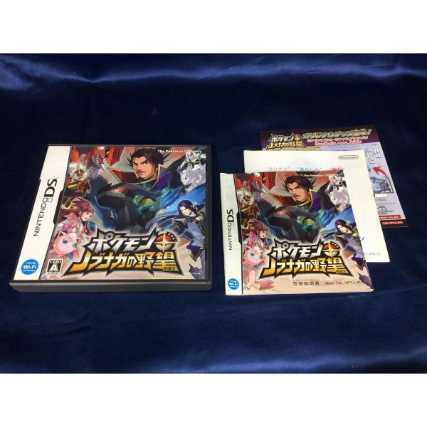 中古A☆ポケモン+ノブナガの野望☆ニンテンドーDSソフト : レトロ