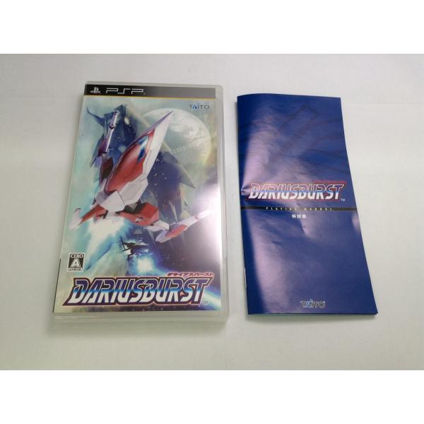 中古A☆ダライアスバースト☆PSPソフト : レトロゲーム屋rerere-re