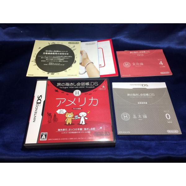 [Release date: April 27, 2006]