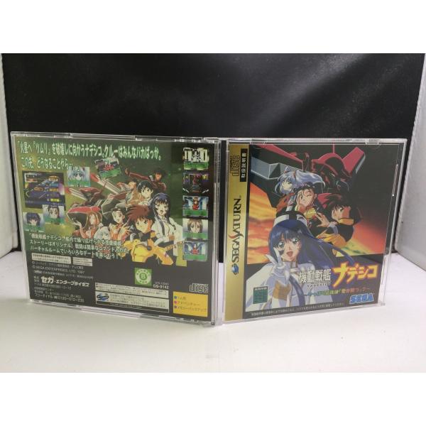 [Release date: May 2, 1997]