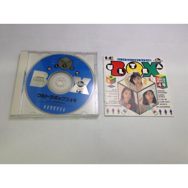 中古A☆CD-ROMマガジン ウルトラボックス4号☆PCエンジン CD-ROM2