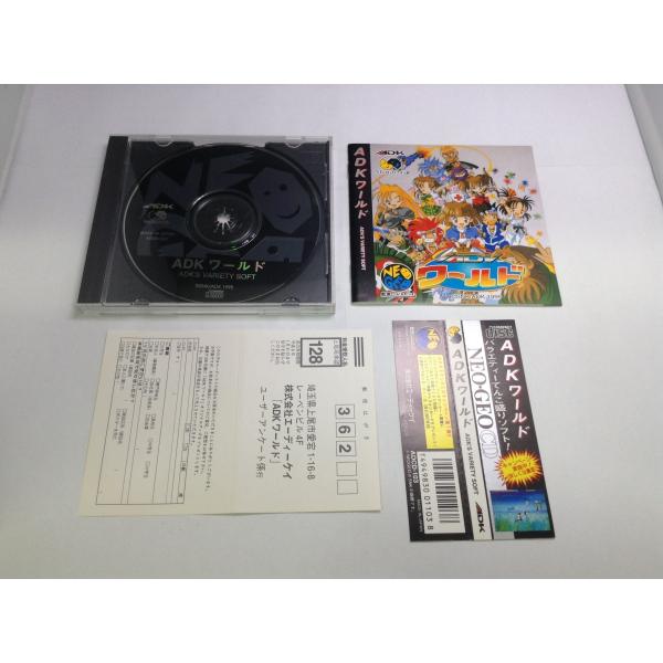 [Release date: November 10, 1995]