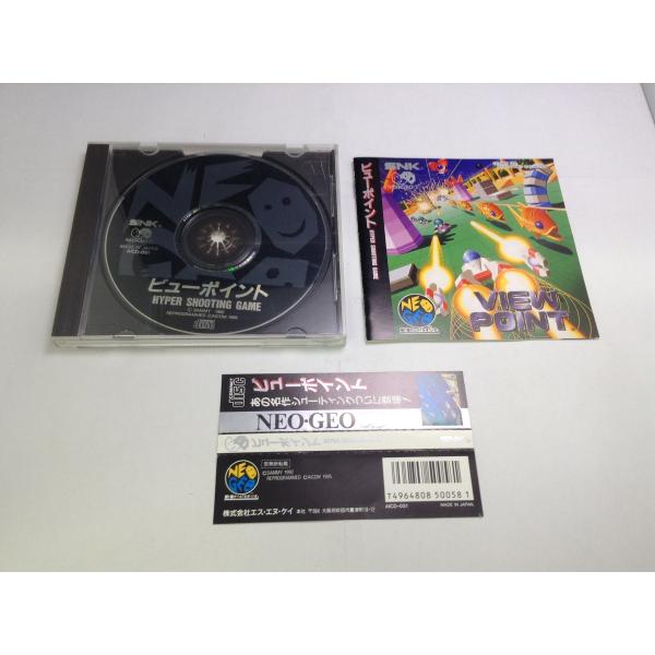 [Release date: February 25, 1995]