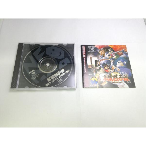 [Release date: June 16, 1995]