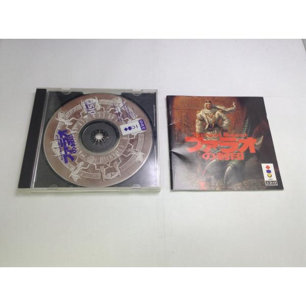 [Release date: June 25, 1994]