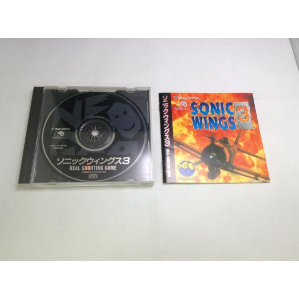 [Release date: December 8, 1995]