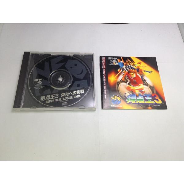 [Release date: June 23, 1995]